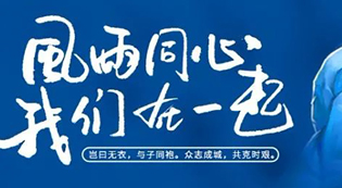 湖州核鼎环保科技有限公司