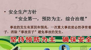 湖州核鼎环保科技有限公司